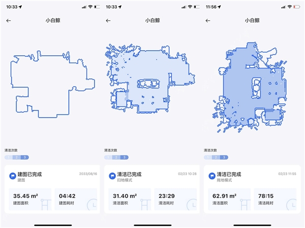 云鯨J2、一點(diǎn)k10、石頭G10掃地機(jī)器人哪個(gè)更適合你？