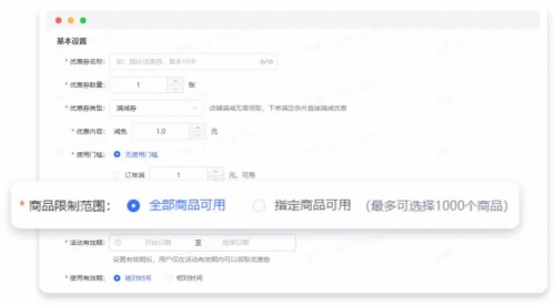 私域運(yùn)營(yíng)專家探馬SCRM細(xì)數(shù)爆款社群營(yíng)銷活動(dòng)
