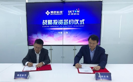 發(fā)力金融智能風控市場 博彥科技與諾祺科技簽署戰(zhàn)略投資協(xié)議