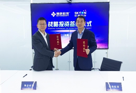 發(fā)力金融智能風控市場 博彥科技與諾祺科技簽署戰(zhàn)略投資協(xié)議