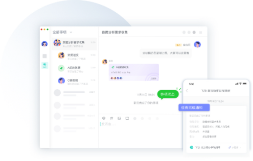 用目標(biāo)管理方法結(jié)合辦公效率軟件，實(shí)現(xiàn)高效團(tuán)隊(duì)目標(biāo)管理