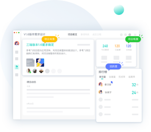 用目標(biāo)管理方法結(jié)合辦公效率軟件，實(shí)現(xiàn)高效團(tuán)隊(duì)目標(biāo)管理