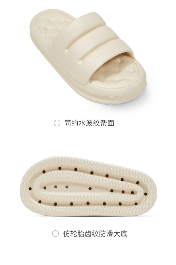 鞋類首創(chuàng)，優(yōu)調(diào)沙發(fā)拖鞋給你帶來頭等艙的享受！