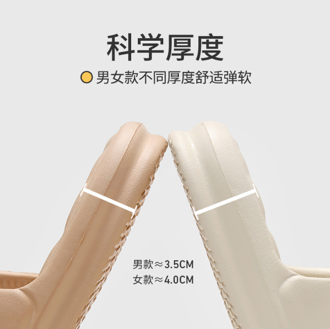 鞋類首創(chuàng)，優(yōu)調(diào)沙發(fā)拖鞋給你帶來頭等艙的享受！