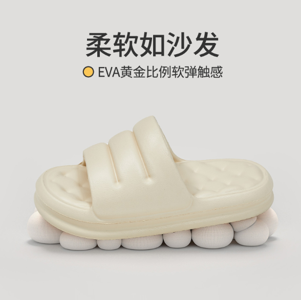 鞋類首創(chuàng)，優(yōu)調(diào)沙發(fā)拖鞋給你帶來頭等艙的享受！