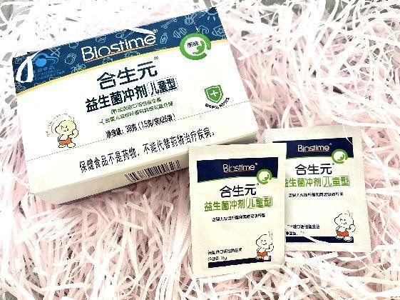 合生元益生菌好不好？安全有效的給力選擇，值得種草
