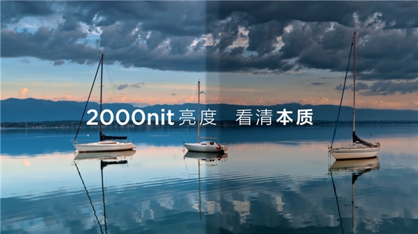 再攀技術(shù)新高峰！TCL春季發(fā)布會(huì)帶來(lái)全新QD-Mini LED智屏