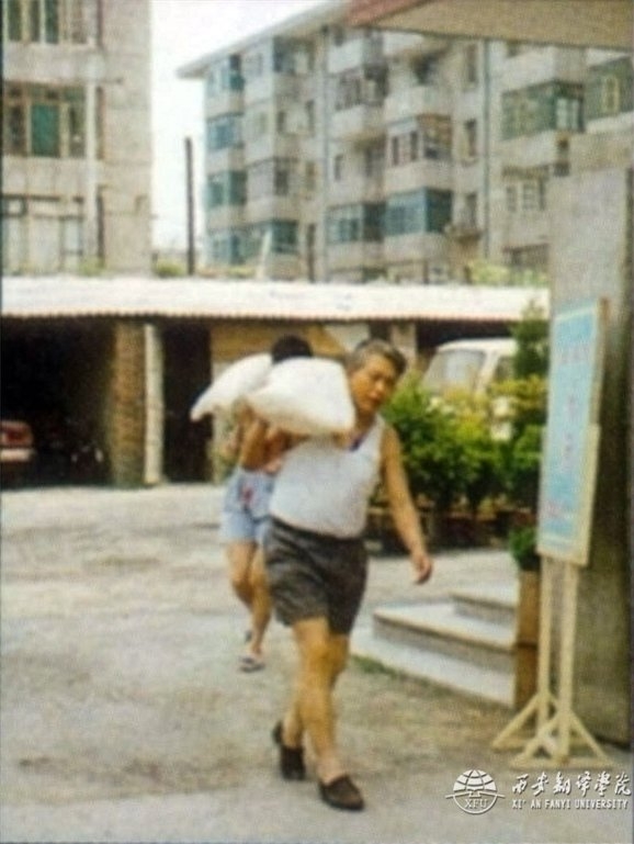 青山紅燭 光照后人——深切緬懷著名民辦教育家、西安翻譯學(xué)院創(chuàng)始人丁祖詒先生