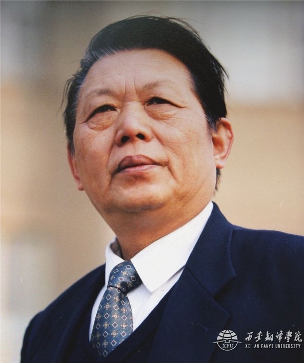 青山紅燭 光照后人——深切緬懷著名民辦教育家、西安翻譯學(xué)院創(chuàng)始人丁祖詒先生