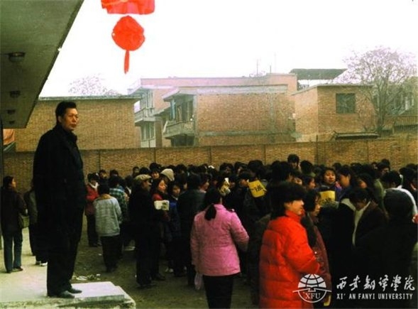 青山紅燭 光照后人——深切緬懷著名民辦教育家、西安翻譯學(xué)院創(chuàng)始人丁祖詒先生