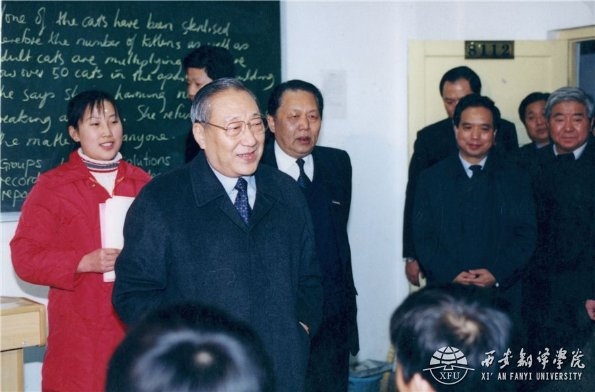 青山紅燭 光照后人——深切緬懷著名民辦教育家、西安翻譯學(xué)院創(chuàng)始人丁祖詒先生