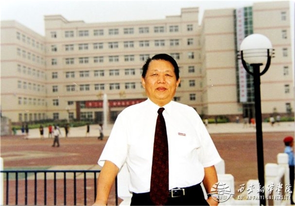 青山紅燭 光照后人——深切緬懷著名民辦教育家、西安翻譯學(xué)院創(chuàng)始人丁祖詒先生