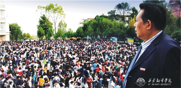 青山紅燭 光照后人——深切緬懷著名民辦教育家、西安翻譯學(xué)院創(chuàng)始人丁祖詒先生