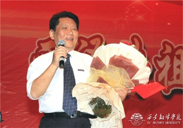 青山紅燭 光照后人——深切緬懷著名民辦教育家、西安翻譯學(xué)院創(chuàng)始人丁祖詒先生