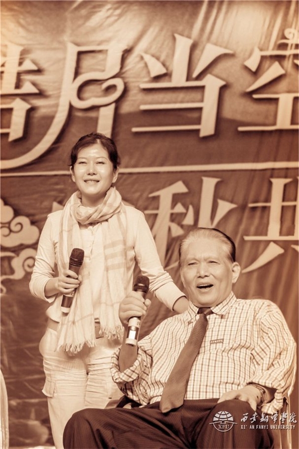 青山紅燭 光照后人——深切緬懷著名民辦教育家、西安翻譯學(xué)院創(chuàng)始人丁祖詒先生