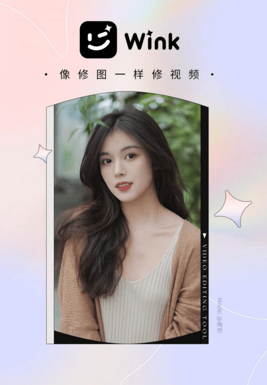 能讓用戶奔走相告宣傳新產(chǎn)品，美圖做對(duì)了什么？
