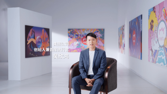 能讓用戶奔走相告宣傳新產(chǎn)品，美圖做對(duì)了什么？