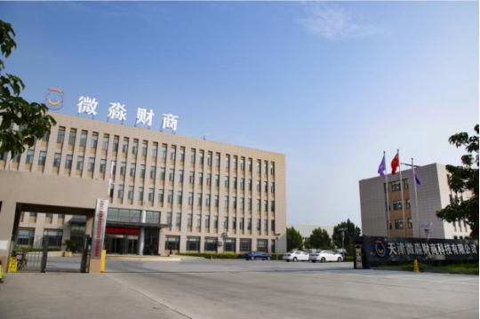 0基礎提升財商素養(yǎng)，從微淼商學院小白訓練營開始