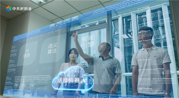 得助智能攜手華為云助力智能客服產(chǎn)業(yè)升級(jí)，讓AI“開(kāi)口說(shuō)話(huà)”！