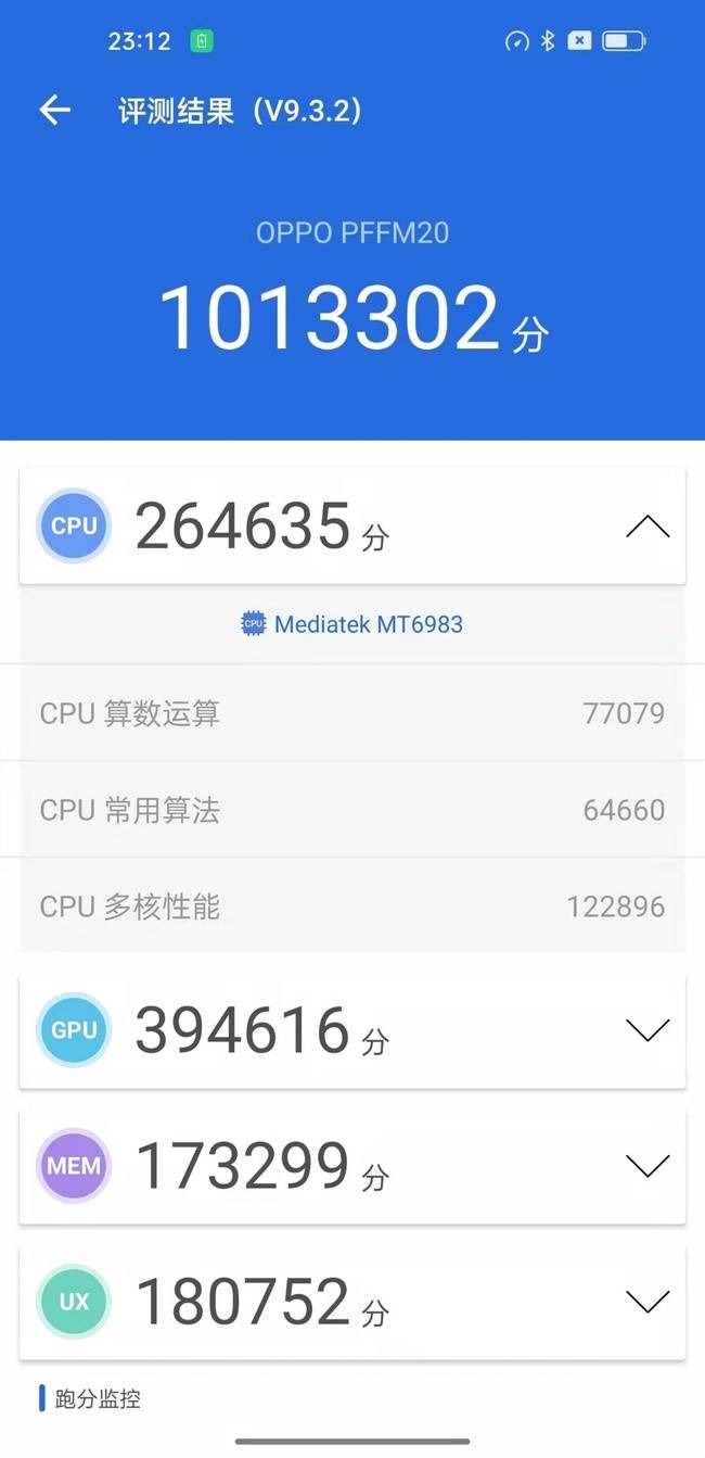 OPPO超強(qiáng)新機(jī)實(shí)測(cè)跑分過(guò)百萬(wàn)，F(xiàn)ind X5 Pro天璣版搭載天璣9000殺瘋市場(chǎng)