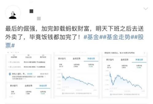 沖上熱搜！進(jìn)工廠還是送外賣？順豐同城或許能給你更多可能