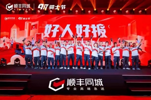 沖上熱搜！進(jìn)工廠還是送外賣？順豐同城或許能給你更多可能