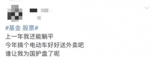 沖上熱搜！進(jìn)工廠還是送外賣？順豐同城或許能給你更多可能