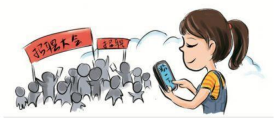 畢業(yè)生求職壓力大、怕被騙？智聯(lián)招聘實(shí)名認(rèn)證為你提供保障！