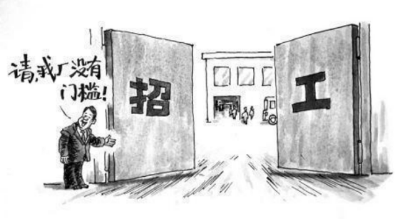 畢業(yè)生求職壓力大、怕被騙？智聯(lián)招聘實(shí)名認(rèn)證為你提供保障！