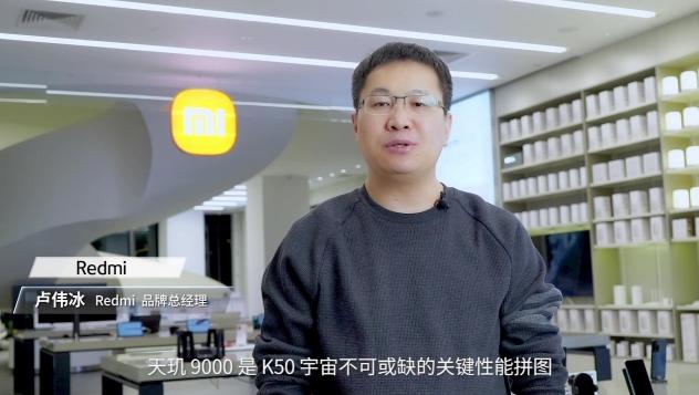 紅米官宣！K50超大杯《原神》暢玩59幀，搭載天璣9000游戲性能恐怖