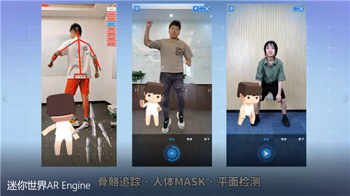 輕松應對億級月活，華為云支撐《迷你世界》快速上線