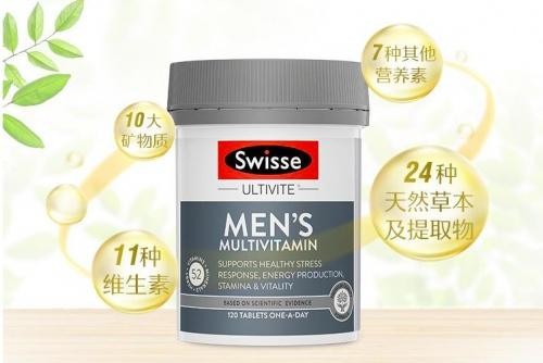 Swisse復(fù)合維生素兼具功效與品質(zhì)，全面守護(hù)男性健康