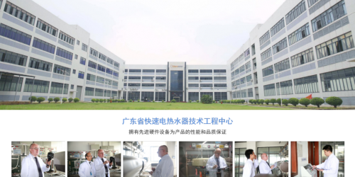 踐行315精神，奧特朗即熱式電熱水器用品質(zhì)說話！