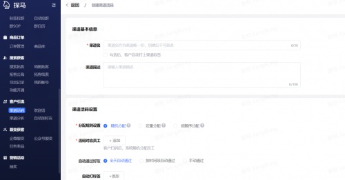 私域運營專家探馬SCRM助力寵物行業(yè)構(gòu)建私域運營，實現(xiàn)用戶增長