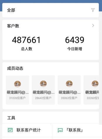 私域運營專家探馬SCRM助力寵物行業(yè)構(gòu)建私域運營，實現(xiàn)用戶增長