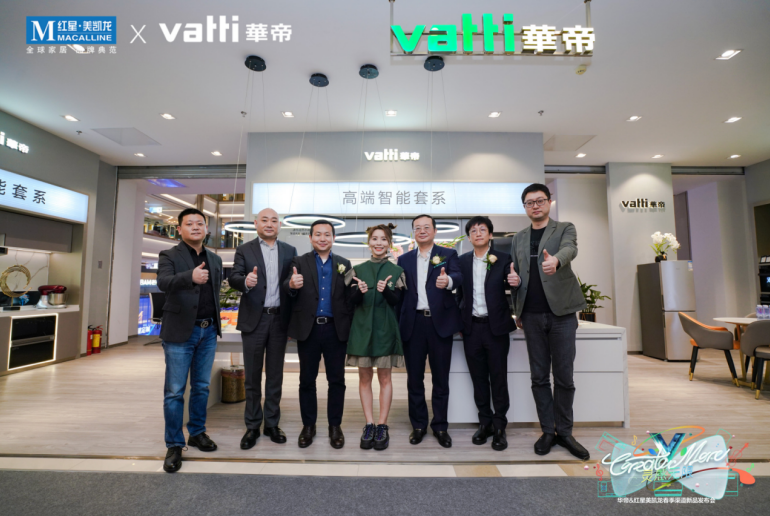 時(shí)尚華帝創(chuàng)新鄭州，2022華帝渠道春季新品會(huì)鄭州啟幕