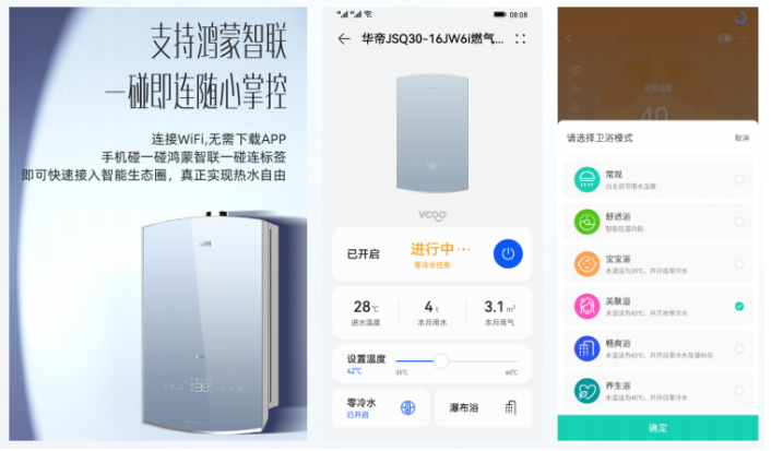 時(shí)尚華帝創(chuàng)新鄭州，2022華帝渠道春季新品會(huì)鄭州啟幕