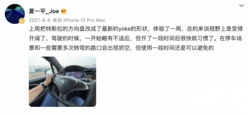 「汽車機器人」是什么？集度汽車即將為我們揭曉答案