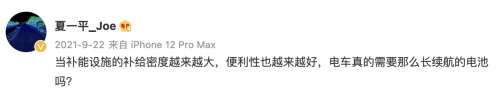 「汽車機器人」是什么？集度汽車即將為我們揭曉答案