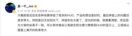 「汽車機器人」是什么？集度汽車即將為我們揭曉答案