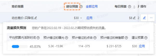 亞馬遜ERP積加3招開啟高效遠程辦公，爆單大賣一往無前