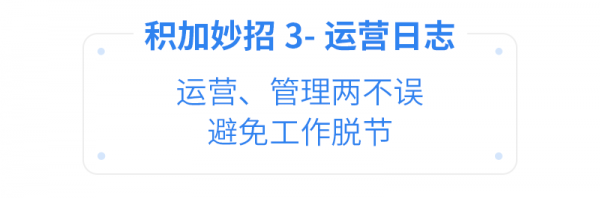 亞馬遜ERP積加3招開啟高效遠程辦公，爆單大賣一往無前
