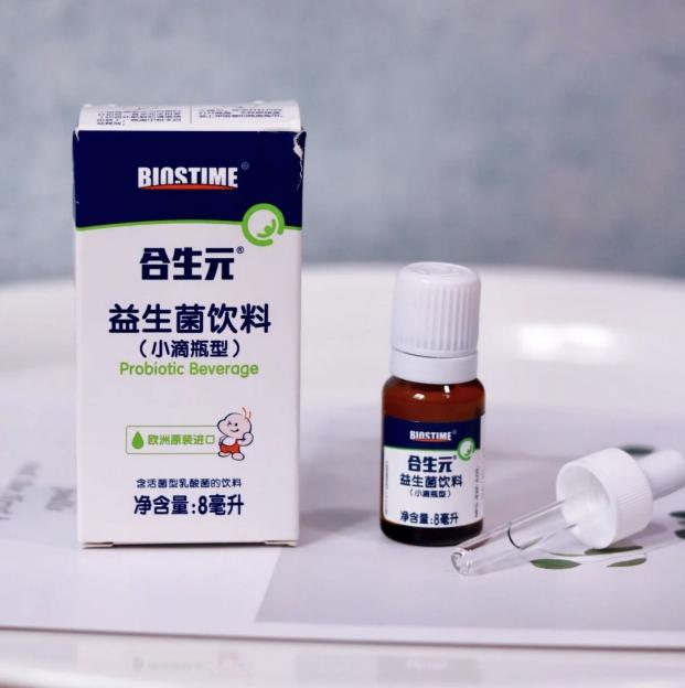 合生元益生菌滴劑獨(dú)特設(shè)計(jì)，為孩子們無憂成長(zhǎng)護(hù)航