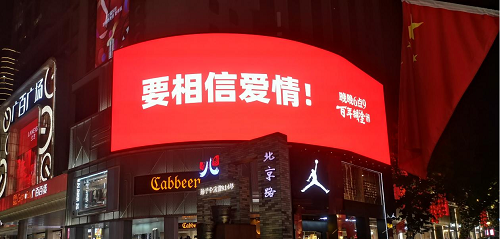 百年糊涂不糊涂，38節(jié)憑借地鐵征婚廣告三登熱搜，收獲億級(jí)曝光