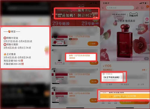 流量增加60％，小紅書(shū)品牌蹭流量4個(gè)策略
