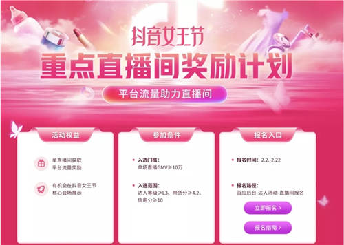 流量增加60％，小紅書(shū)品牌蹭流量4個(gè)策略