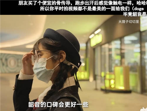 運動耳機的3.15 ：Shokz韶音，產(chǎn)品、服務(wù)、口碑皆標(biāo)桿
