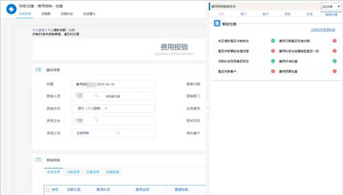 泛微數(shù)字化內(nèi)控管理體系，助力組織規(guī)范經(jīng)濟(jì)行為，優(yōu)化業(yè)務(wù)模式