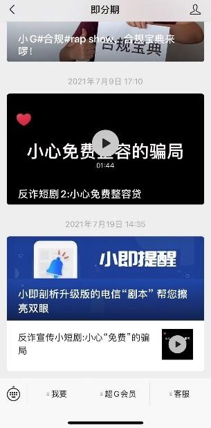 踐行負(fù)責(zé)任的信貸，即分期將嚴(yán)防大學(xué)生過(guò)度透支落實(shí)到底