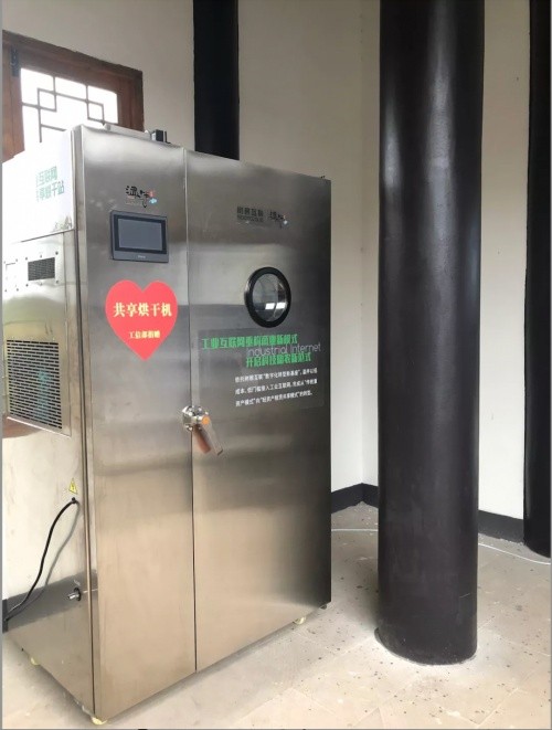 工業(yè)和信息化部赴嘉陵調研：工業(yè)互聯(lián)網助力鄉(xiāng)村振興